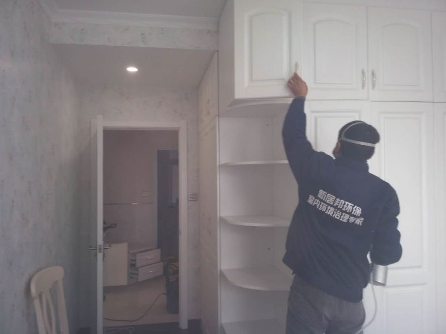 <a href='http://www.webcam-portocolom.com' target='_blank'>西安甲醛检测</a>公司 <a href='http://www.webcam-portocolom.com' target='_blank'>西安甲醛检测</a>公司