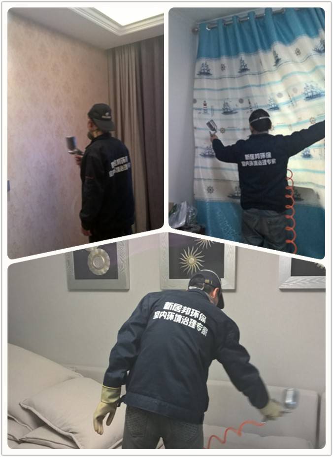 西安除壁纸味道