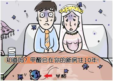 西安除甲醛-南宫集团加拿大28-ng相信品牌的力量-ng28相信品牌的力量-南宫28在线登录网页版-南宫28注册入口-南宫ng28注册平台入口-ng28娱乐注册入口官方-ng28电子游戏官网入口环保