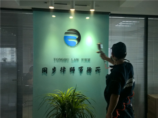 西安除甲醛 西安除甲醛