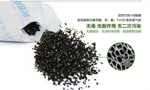 活性炭除甲醛-西安除甲醛公司 活性炭除甲醛-西安除甲醛公司