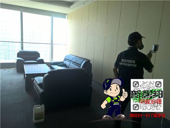 西安除甲醛-办公室甲醛治理 西安除甲醛-办公室甲醛治理