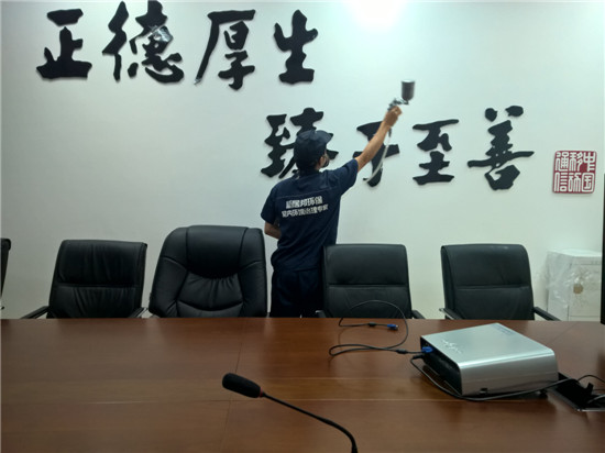 西安除甲醛-咸阳移动公司办公室除甲醛