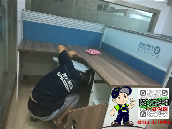 西安除甲醛-咸阳移动公司办公室除甲醛 西安除甲醛-咸阳移动公司办公室除甲醛