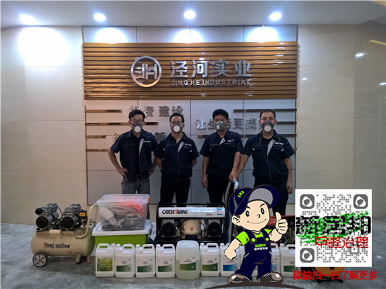 办公室除甲醛-南宫集团加拿大28-ng相信品牌的力量-ng28相信品牌的力量-南宫28在线登录网页版-南宫28注册入口-南宫ng28注册平台入口-ng28娱乐注册入口官方-ng28电子游戏官网入口环保