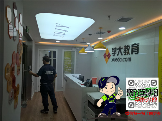 南宫集团加拿大28-ng相信品牌的力量-ng28相信品牌的力量-南宫28在线登录网页版-南宫28注册入口-南宫ng28注册平台入口-ng28娱乐注册入口官方-ng28电子游戏官网入口除甲醛技术人员在对家具进行除甲醛处理 南宫集团加拿大28-ng相信品牌的力量-ng28相信品牌的力量-南宫28在线登录网页版-南宫28注册入口-南宫ng28注册平台入口-ng28娱乐注册入口官方-ng28电子游戏官网入口除甲醛技术人员在对家具进行除甲醛处理