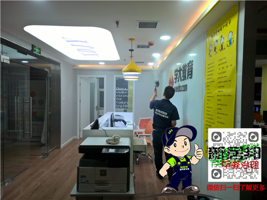 南宫集团加拿大28-ng相信品牌的力量-ng28相信品牌的力量-南宫28在线登录网页版-南宫28注册入口-南宫ng28注册平台入口-ng28娱乐注册入口官方-ng28电子游戏官网入口技术人员正在雾化喷涂光触媒持久分解甲醛 南宫集团加拿大28-ng相信品牌的力量-ng28相信品牌的力量-南宫28在线登录网页版-南宫28注册入口-南宫ng28注册平台入口-ng28娱乐注册入口官方-ng28电子游戏官网入口技术人员正在雾化喷涂光触媒持久分解甲醛