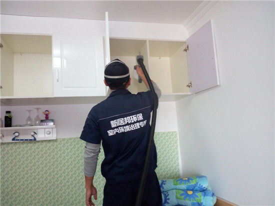 技术人员在实施除甲醛作业-南宫集团加拿大28-ng相信品牌的力量-ng28相信品牌的力量-南宫28在线登录网页版-南宫28注册入口-南宫ng28注册平台入口-ng28娱乐注册入口官方-ng28电子游戏官网入口环保除甲醛公司 技术人员在实施除甲醛作业-南宫集团加拿大28-ng相信品牌的力量-ng28相信品牌的力量-南宫28在线登录网页版-南宫28注册入口-南宫ng28注册平台入口-ng28娱乐注册入口官方-ng28电子游戏官网入口环保除甲醛公司