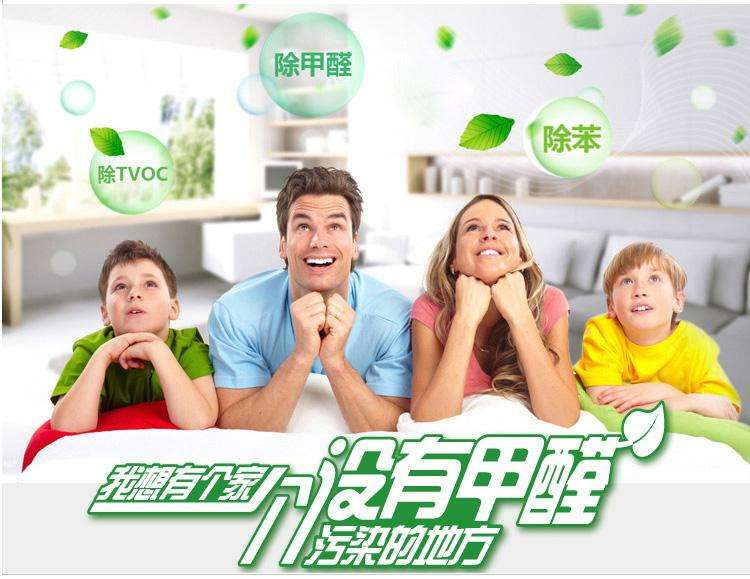 光触媒除甲醛作用效果非常明显,有效分解甲醛、苯 光触媒除甲醛作用效果非常明显,有效分解甲醛、苯