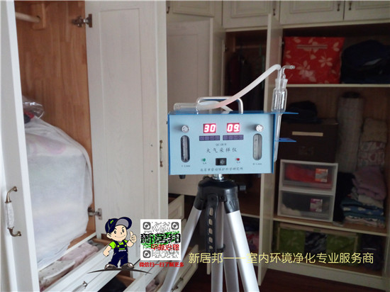 西安室内空气检测-西安曲江紫外永和坊空气采样检测 西安室内空气检测-西安曲江紫外永和坊空气采样检测