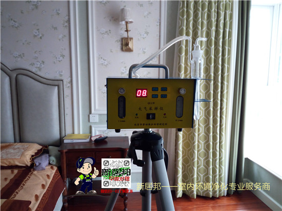 西安室内空气检测-西安曲江紫外永和坊空气采样检测 西安室内空气检测-西安曲江紫外永和坊空气采样检测