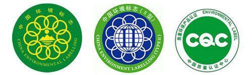家具建材环保标志 家具建材环保标志