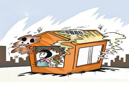 甲醛超标是种怎样的体验?看除甲醛公司咋说