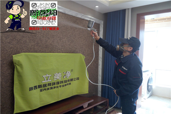 家里有小孩,怎样选除甲醛公司及治理方案?