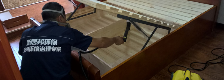 南宫集团加拿大28-ng相信品牌的力量-ng28相信品牌的力量-南宫28在线登录网页版-南宫28注册入口-南宫ng28注册平台入口-ng28娱乐注册入口官方-ng28电子游戏官网入口公司的分步除甲醛有什么特点?