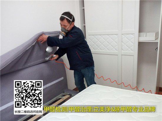 新房甲醛如何去除?新房除甲醛最好的方法有哪些?