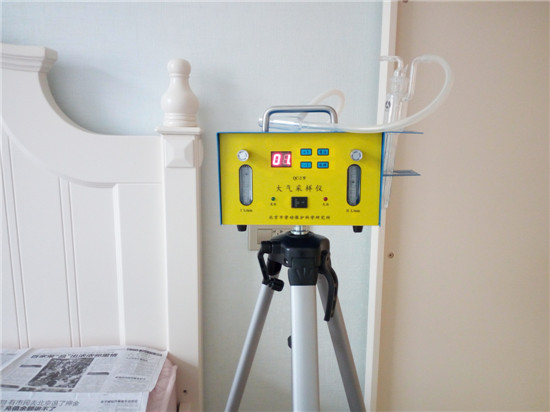 西安甲醛检测机构哪家好?南宫集团加拿大28-ng相信品牌的力量-ng28相信品牌的力量-南宫28在线登录网页版-南宫28注册入口-南宫ng28注册平台入口-ng28娱乐注册入口官方-ng28电子游戏官网入口为您提供专业空气检测