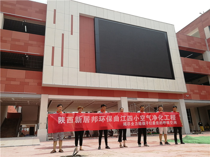 新建成的学校不做甲醛处理就开学,孩子们的健康怎样保证