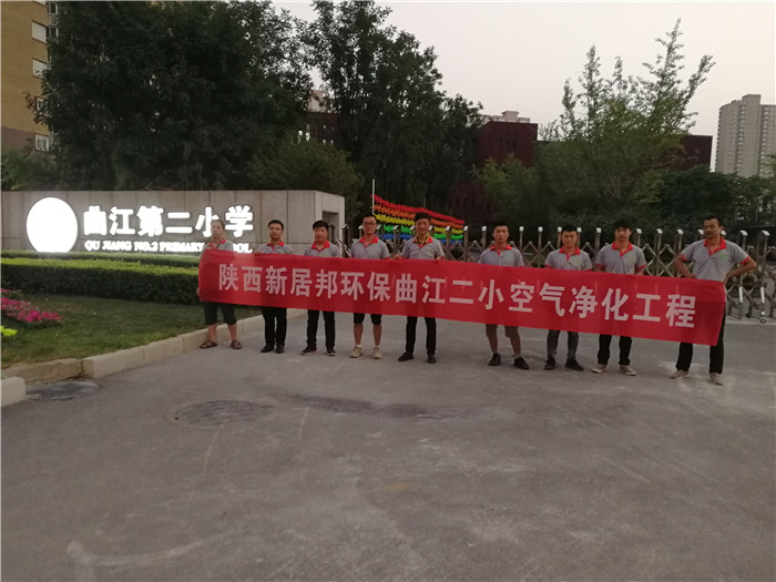 除甲醛公司有用吗?有人做过甲醛治理吗,怎样选择除甲醛专业公司?