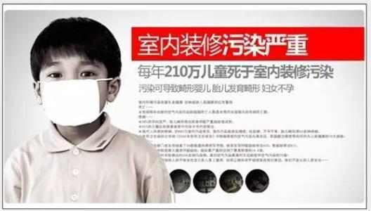 权威解读:甲醛危害性到底大不大?超标就会致白血病吗