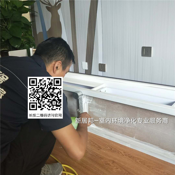 西安除甲醛公司提醒您,装修注意这些材料甲醛含量高