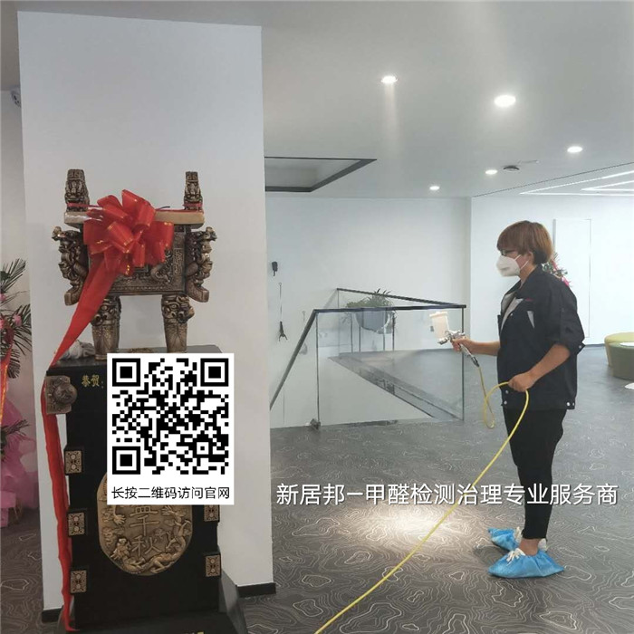 新装修的办公室味道大,怎样避免甲醛中毒?