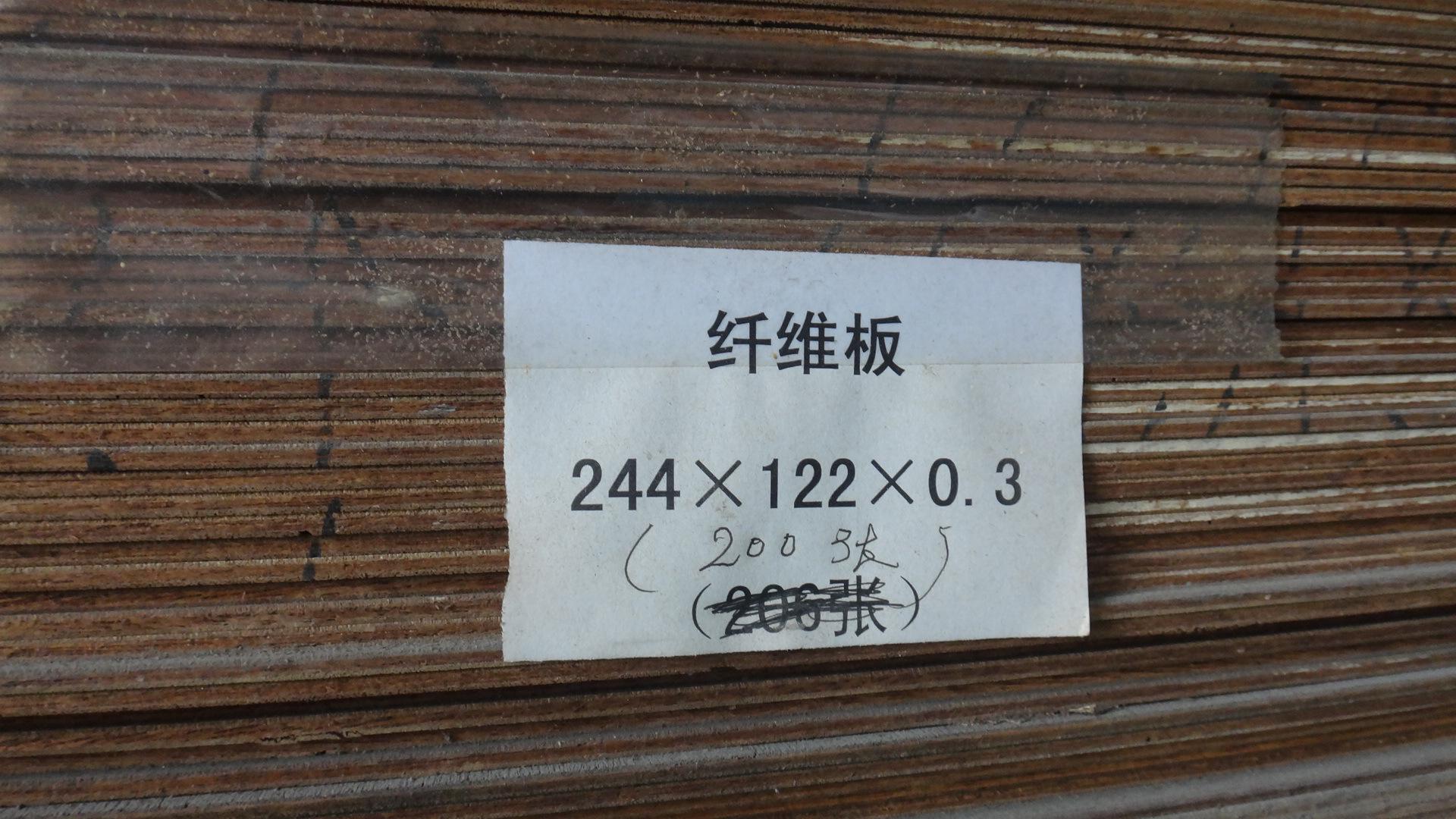 为什么建议装修不要使用纤维板?除甲醛公司总结两点原因