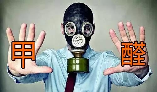 西安除甲醛为什么要选专业公司?