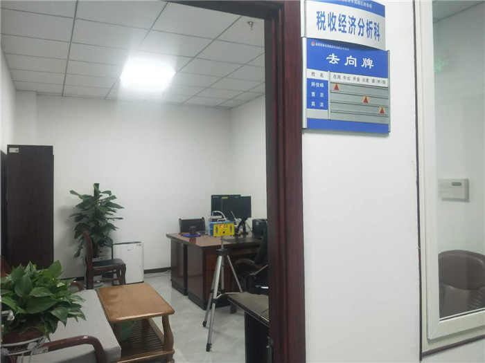 我公司完成高陵税务局办公室除甲醛后CMA权威验收