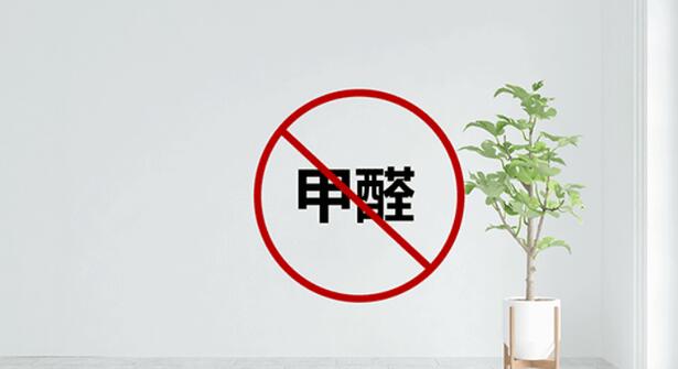 西安除甲醛费用，除甲醛收费标准